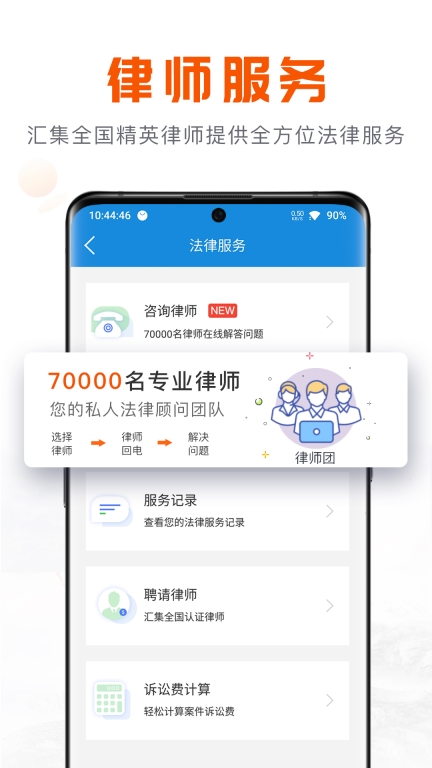 移动公证图4