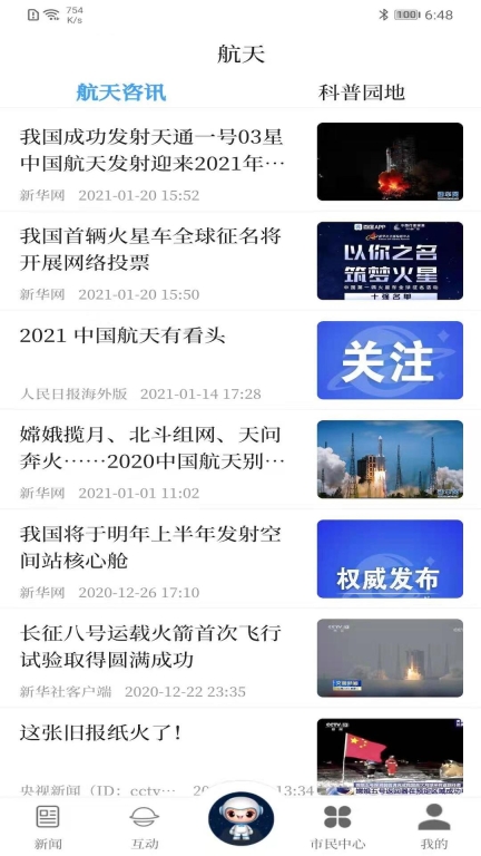 云上文昌图3