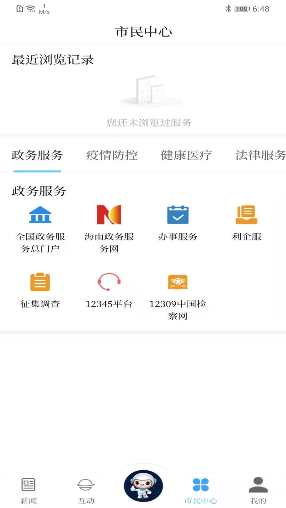 云上文昌图4
