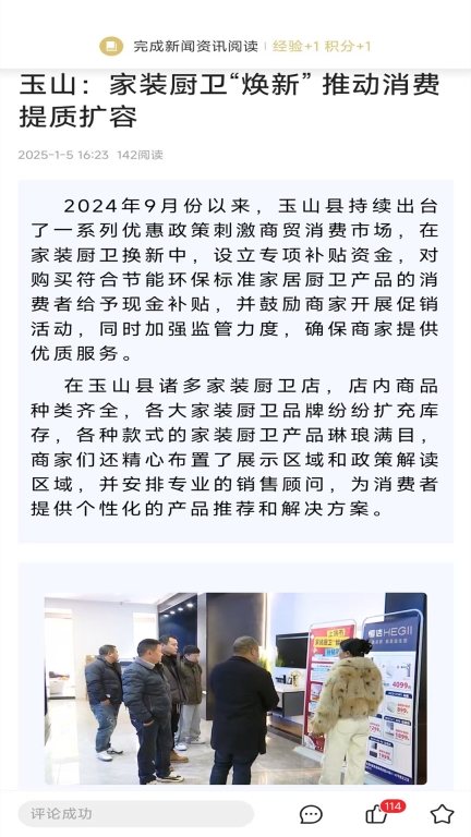 玉山之窗图1