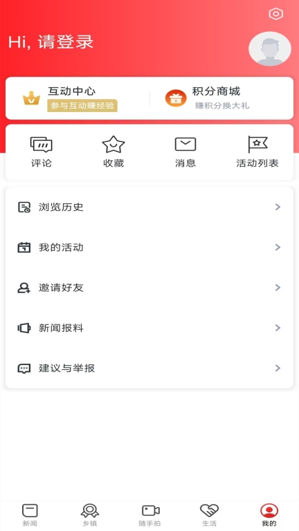 玉山之窗图3