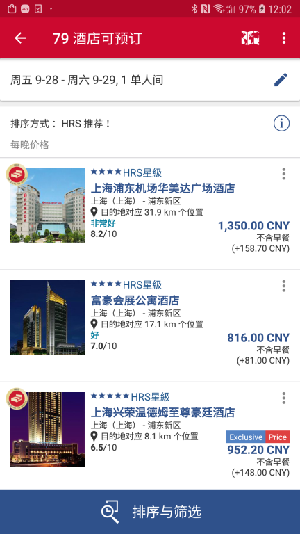 hrs商旅图1