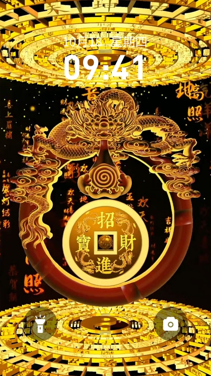 快闪壁纸图2