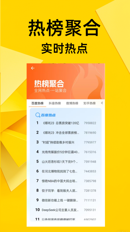 爱提词提词器免费版截图4