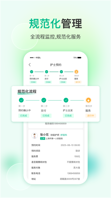 易药网图1