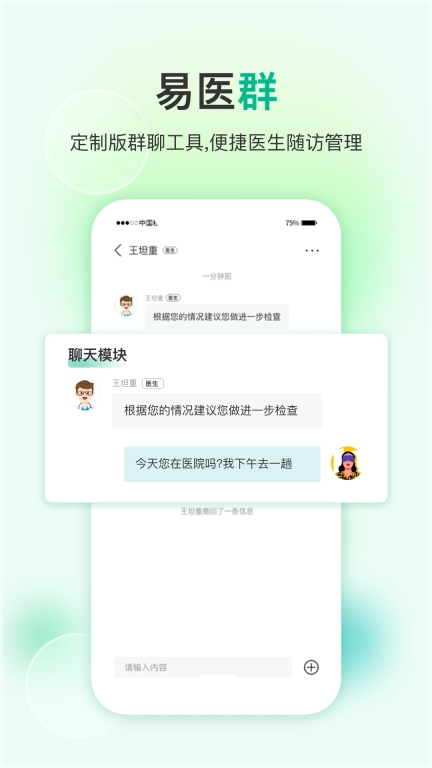易药网图2