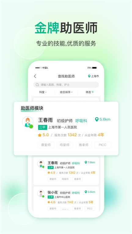 易药网图3