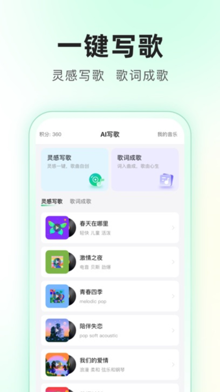 SuperAI绘画图3
