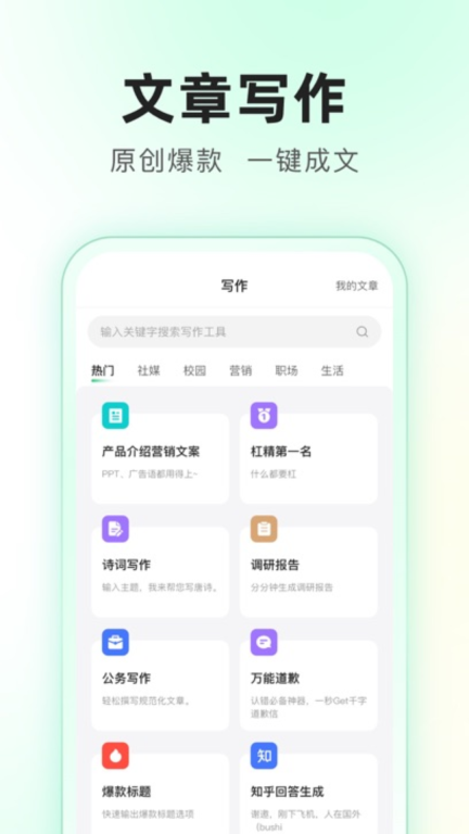SuperAI绘画图4