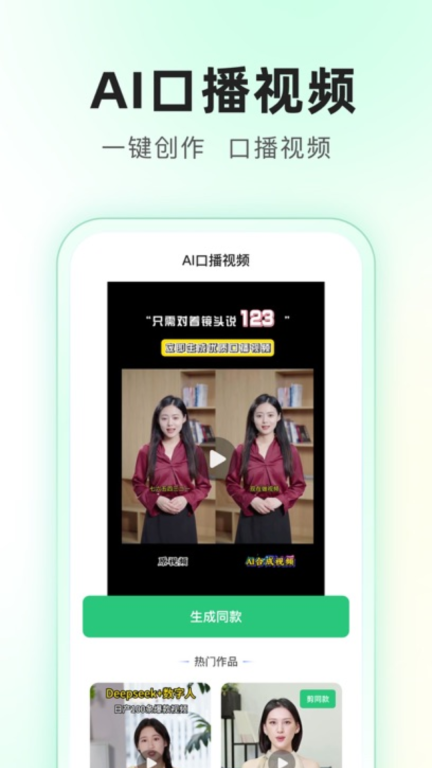 SuperAI绘画图1
