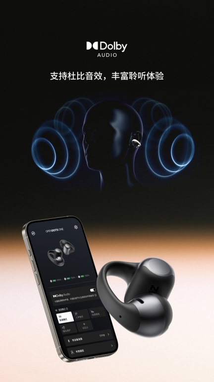 Shokz  v4.0.3 安卓版图1