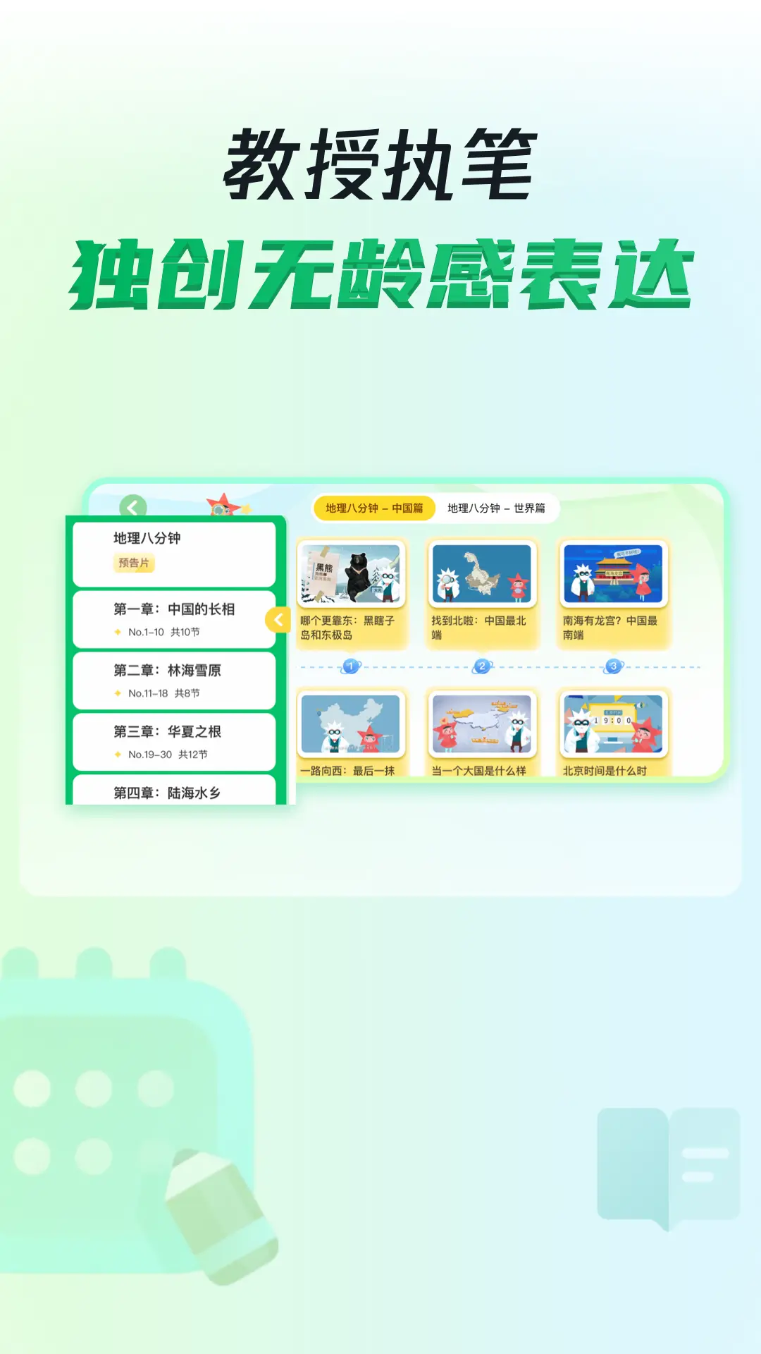 三五小星图1