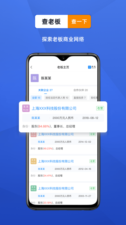 风鸟图3