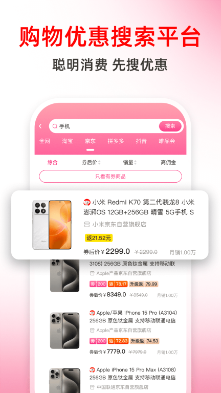 氧惠图3