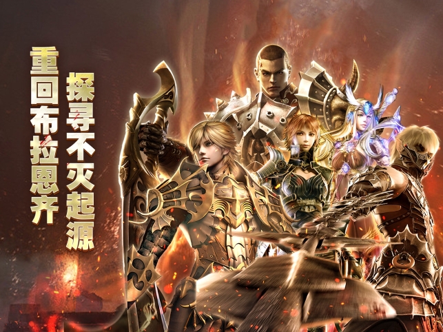 奇迹世界：起源图3