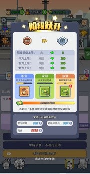 命运之王抖音小游戏图3