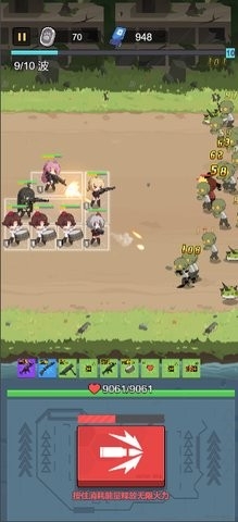 小小生存队2.0.0版图2