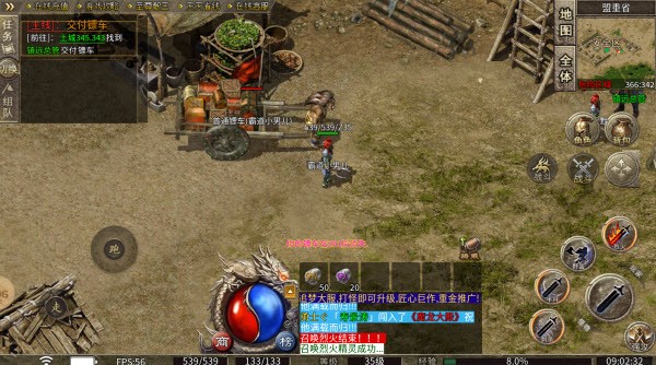 老莫传奇官网版图1