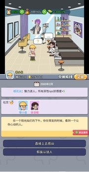 命运之王抖音小游戏图1