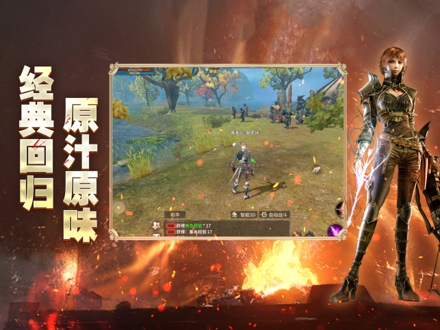 奇迹世界：起源图2