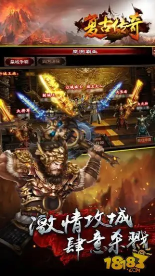 1.85玉兔传奇手游图1