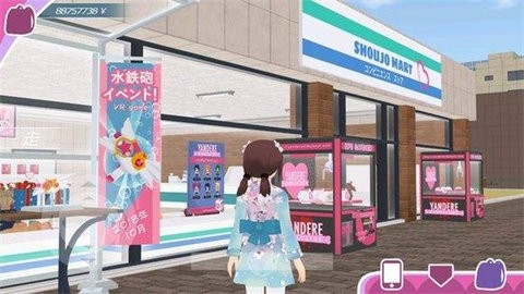 少女约会模拟器2.0.0中文版图1