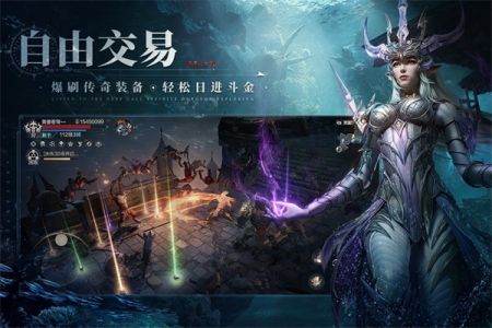 黑暗之潮契约手游图3