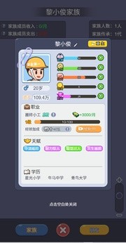 命运之王抖音小游戏图2