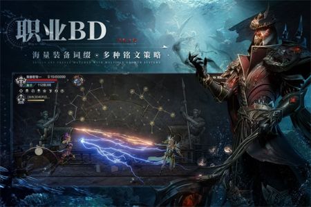 黑暗之潮契约手游图2