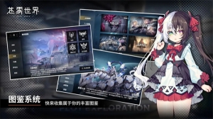 苍雾世界国服图1