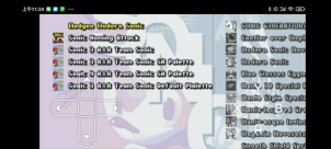 索尼克3手机移植版图2