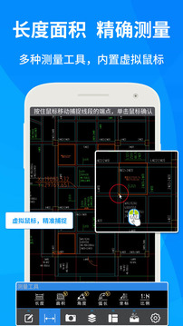 cad快速看图vip永久版图2