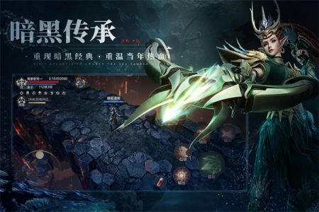 黑暗之潮契约手游图1