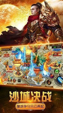永夜大陆图1