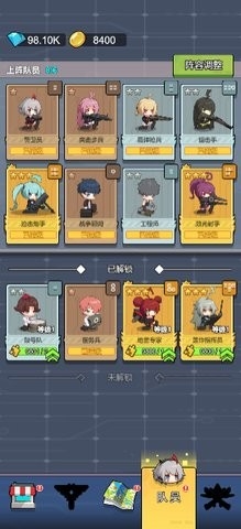 小小生存队2.0.0版图3