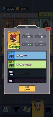 小小生存队2.0.0版图1