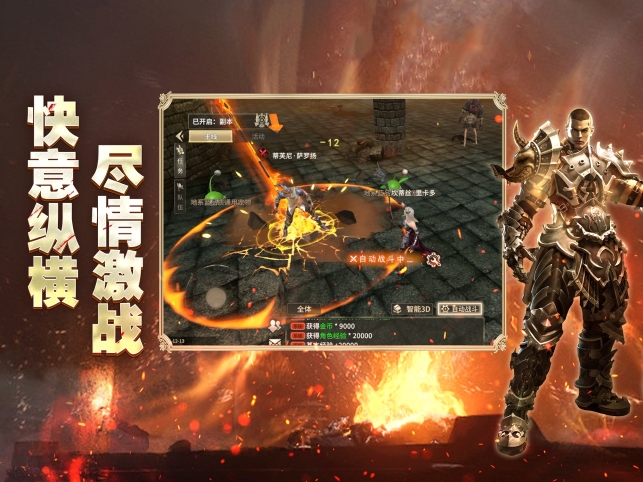 奇迹世界：起源图1