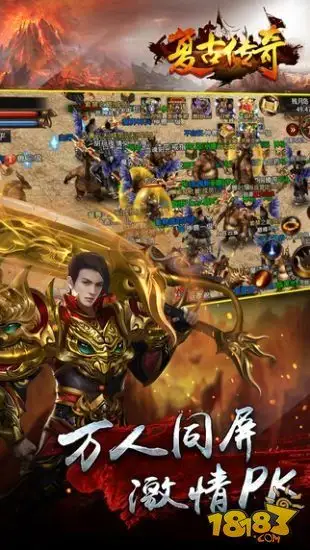 1.85玉兔传奇手游图2