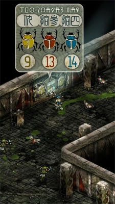 Triglav魔塔加强版图2