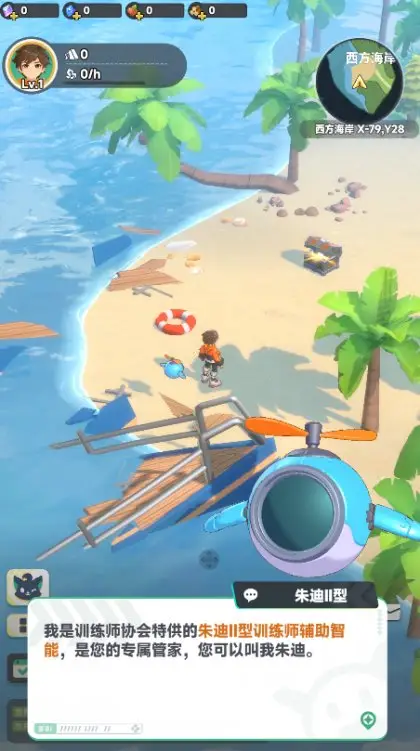 曙光重临官方正版图3