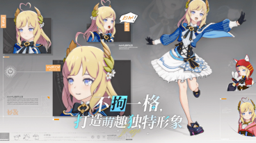 星痕共鸣测试版图2