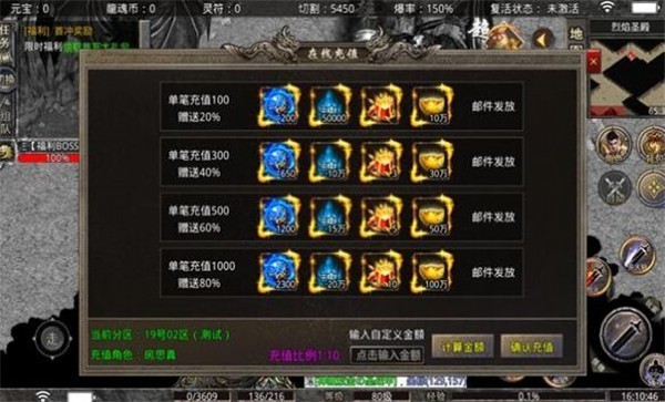 屠龙圣域之山海沉默图1