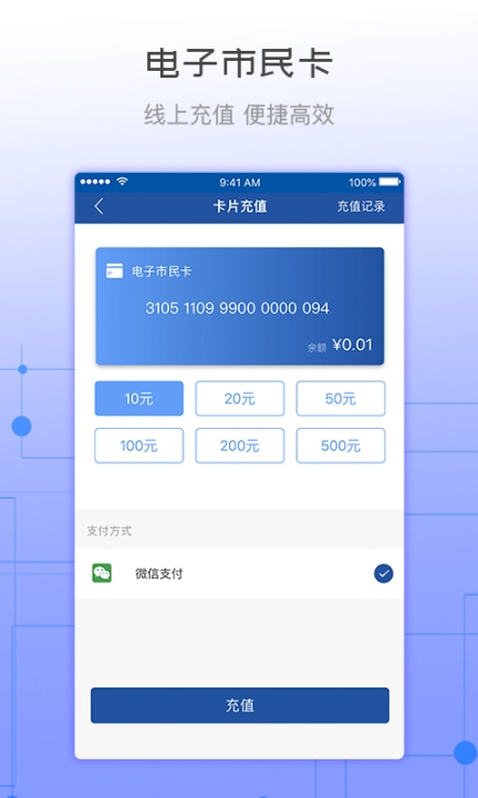 天骄通图3