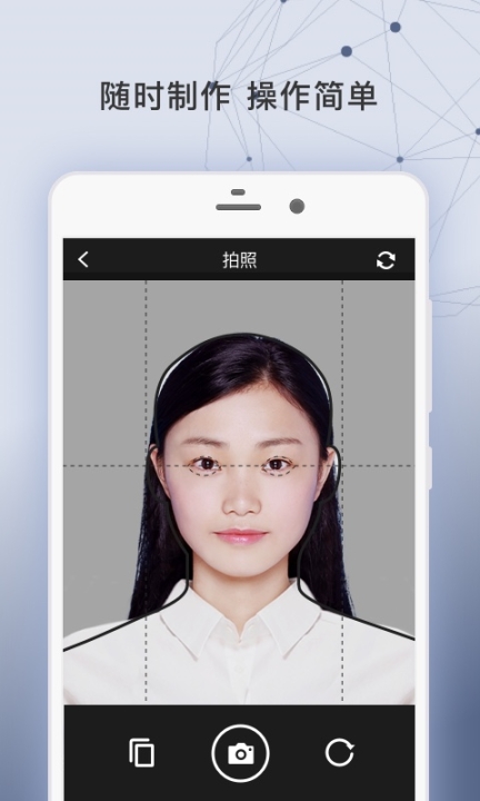 签证照片图1