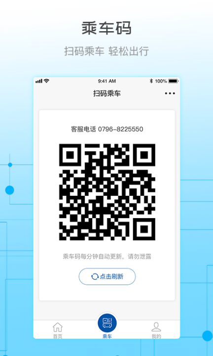 天骄通图1