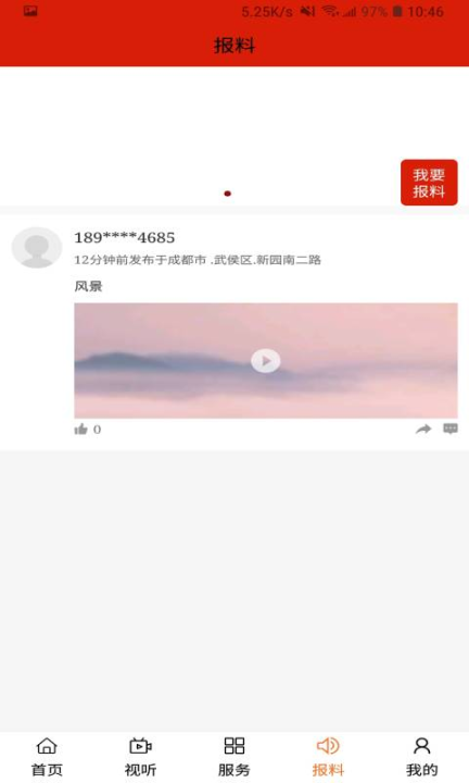 云上扎鲁特旗图1