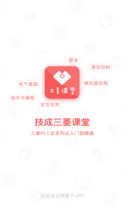 PLC学吧图3