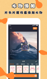 微商视频制作软件图3