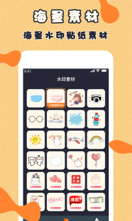 微商视频制作软件图4