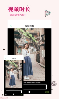 皮皮视频照片去水印图1